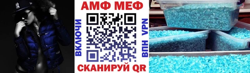 закладка  Домодедово  Amphetamine VHQ 