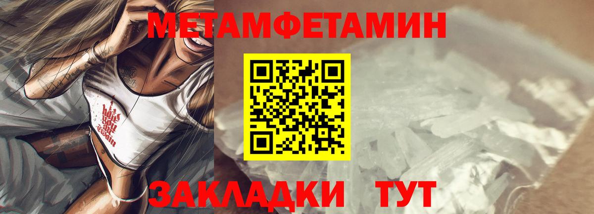 Amphetamine  Вход с VPN  Домодедово  АМФ Premium 