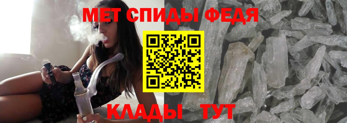 Amphetamine Розовый Домодедово