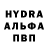 Amphetamine Розовый Blonde Sophia