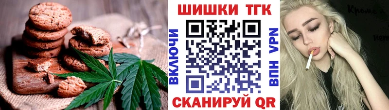 Еда ТГК конопля  Домодедово 