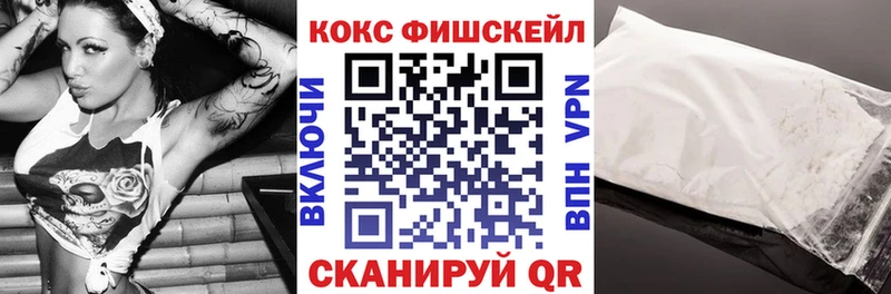 купить наркотик  Домодедово  КОКАИН 99% 