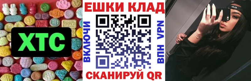 kraken как зайти  Домодедово  ЭКСТАЗИ DUBAI  магазин   