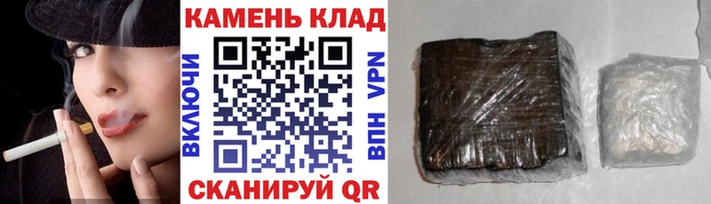 ГАШ 40% ТГК  закладки  blacksprut вход  Домодедово 