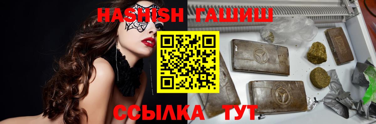 ГАШИШ гарик Домодедово