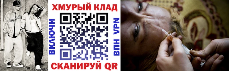 ГЕРОИН герыч  Домодедово 