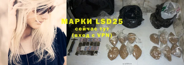 кокс Абаза