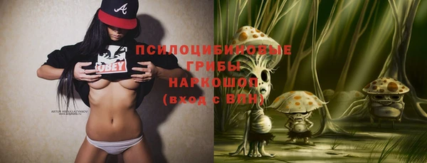 альфа пвп Абдулино