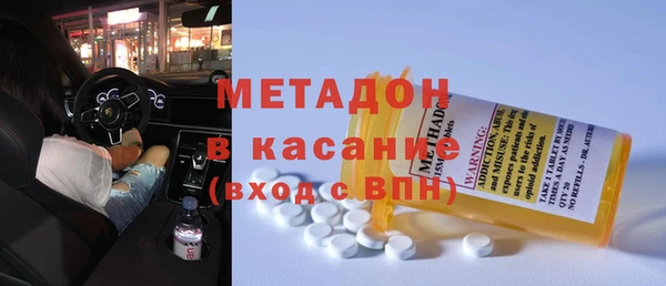 альфа пвп Абдулино