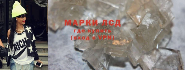 бутират Абинск