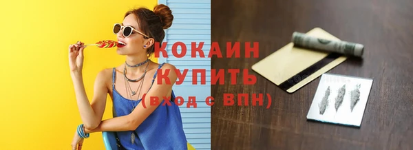 кокс Абаза