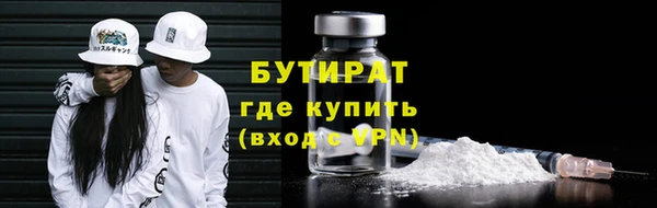 кокс Абаза
