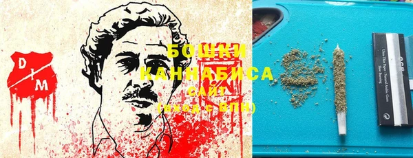 бутират Абинск