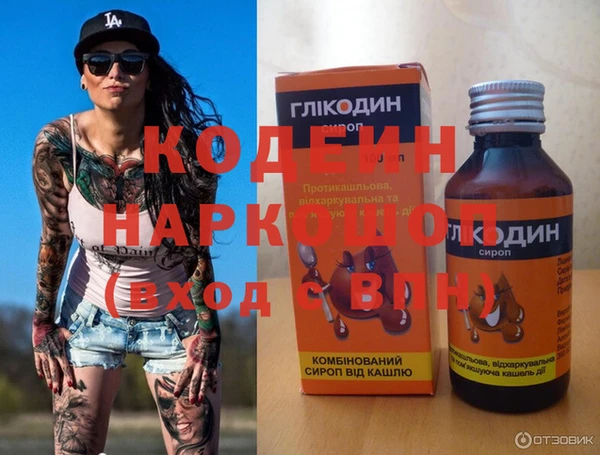 кокс Абаза