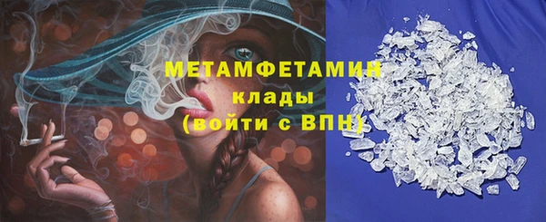 бутират Абинск
