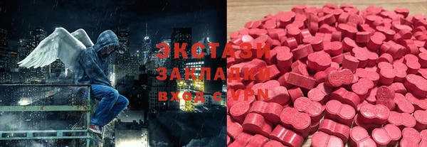 MDMA Premium VHQ Аркадак