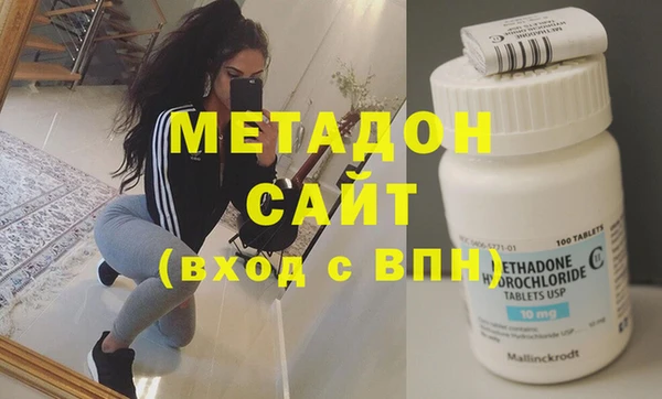 бутират Абинск