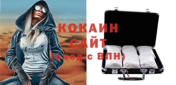 кокс Абаза