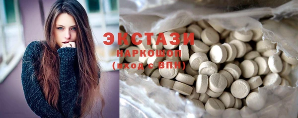 бутират Абинск