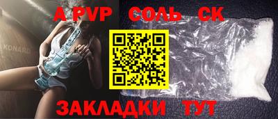 Альфа ПВП Кунгур