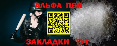 амф Кулебаки