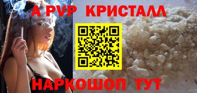 Альфа ПВП Кунгур