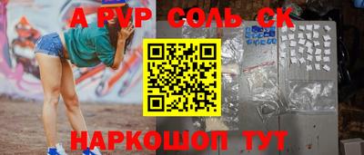 ешки Кумертау