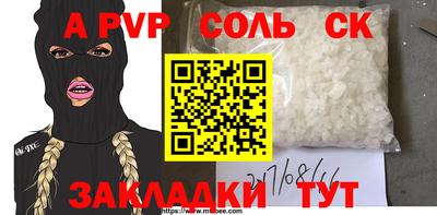 амф Кулебаки