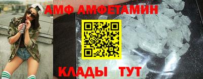 Альфа ПВП Кунгур