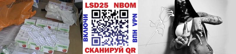 даркнет состав  гидра онион  Домодедово  дарнет шоп  LSD-25 экстази ecstasy 