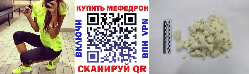 Мефедрон 4 MMC  Домодедово 