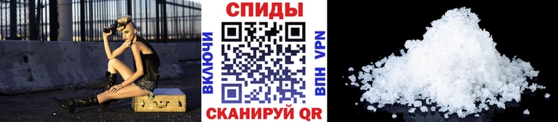 МЕТАМФЕТАМИН мет  Домодедово 