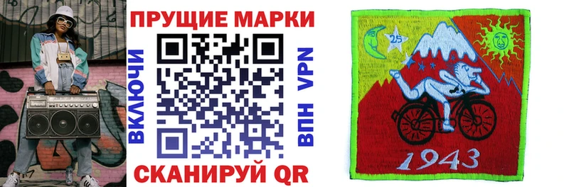 блэк спрут tor  Домодедово  Марки N-bome 1,8мг  закладки 