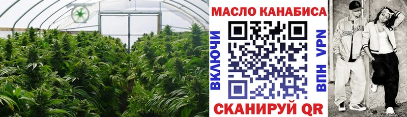 ТГК вейп  купить закладку  Домодедово 