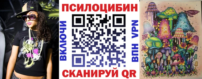Псилоцибиновые грибы GOLDEN TEACHER  Домодедово 