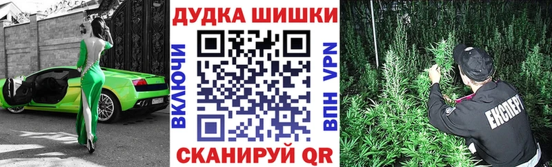 МАРИХУАНА SATIVA & INDICA  Домодедово 