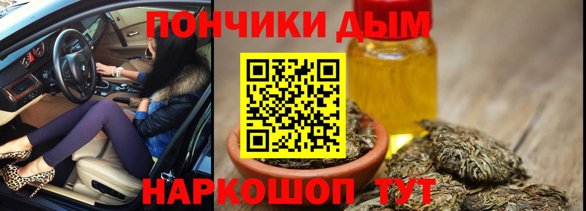 Бошки марихуана Bruce Banner  Вход с VPN  Каннабис индика  Домодедово 
